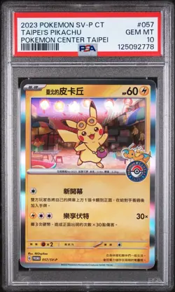 PSA 10 Taipei's Pikachu Pokemon Center 057/SV-P GEM MINT Chinese Pokemon Card - Image 1