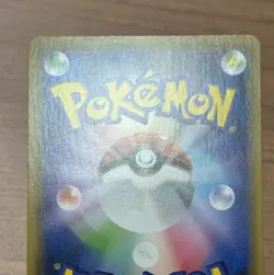 Clefairy 381/SM-P Lillie PROMO Dream League 2019 Pokemon Card Japanese 754 - Image 5