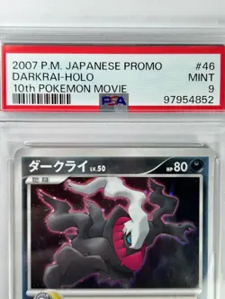 Pokemon Darkrai 046/DP-p 10th Movie Japanese Promo Rare Holo Card PSA 9 - Image 3