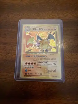 Pokemon TCG 1996 Charizard Base Set Holo Rare Card #006 Japanese SUN FADED - Image 1