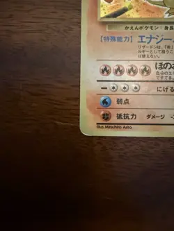 Pokemon TCG 1996 Charizard Base Set Holo Rare Card #006 Japanese SUN FADED - Image 3