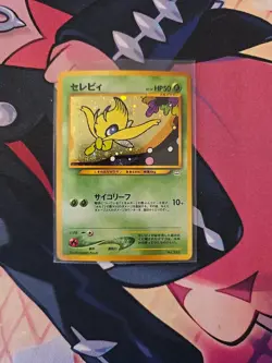Pokemon Card Celebi No. 251 Neo 3 Revelation Premium File Japanese LP - Image 1