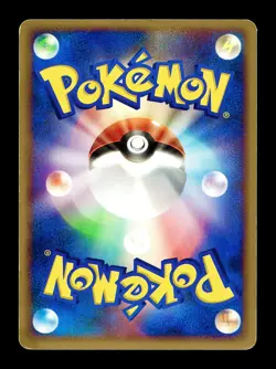 [HP] PokePark's Celebi Japanese PokePark Promotional Card 044/PCG-P Pokemon B - Image 2