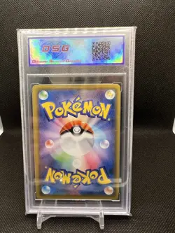 DSG 10 Mew VMAX UR 280/184 VMAX CLIMAX Japanese Pokemon Card GOLD USA - Image 2