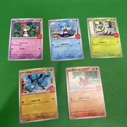 Set of 5 Pokemon Card McDonald's Promo 2025 Japanese without pikachu b492 - Image 1
