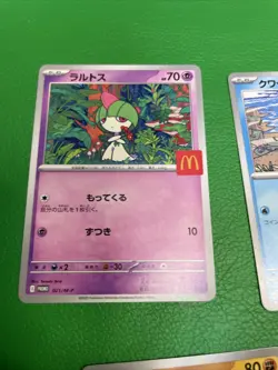 Set of 5 Pokemon Card McDonald's Promo 2025 Japanese without pikachu b492 - Image 2