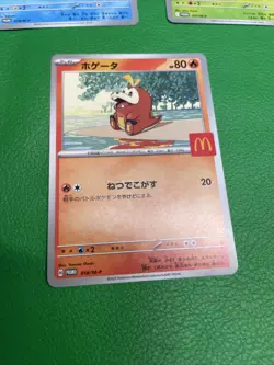 Set of 5 Pokemon Card McDonald's Promo 2025 Japanese without pikachu b492 - Image 5