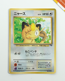 Pokemon Meowth #052 Glossy Corocoro Comics Game Boy Promo Japanese Non Holo - Image 1