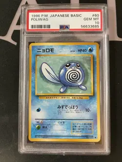 1996 POKEMON BASE SET JAPANESE #60 POLIWAG PSA 10 - Image 1