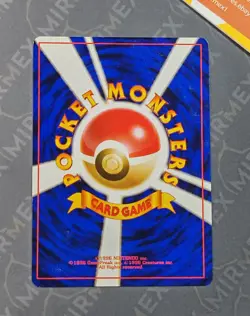 Pokemon Muk #088 Team Rocket Japanese Non Holo BANNED - Image 5