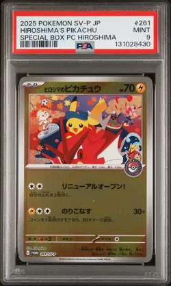 2025 POKEMON JPN PROMO POKEMON CENTER HIROSHIMA #261 HIROSHIMA'S PIKACHU PSA 9 - Image 1