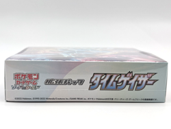Pokemon Time Gazer Booster Box S10D Japanese Sword & Shield FACTORY SEALED | USA - Image 2