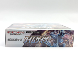 Pokemon Time Gazer Booster Box S10D Japanese Sword & Shield FACTORY SEALED | USA - Image 4