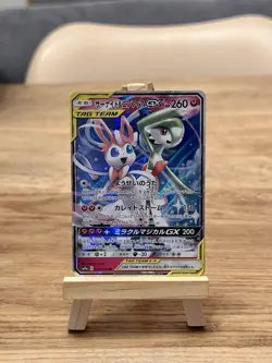 Gardevoir & Sylveon GX 031/055 Sm9a: Night Unison Holo Japanese Pokemon TCG - Image 1