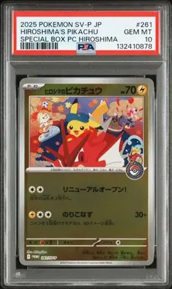 pokemon PSA 10 Pokemon Giapponese Hiroshima’s Pikachu 2025 PROMO 261/SV-P - Image 1