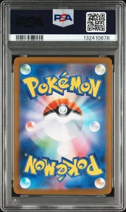 pokemon PSA 10 Pokemon Giapponese Hiroshima’s Pikachu 2025 PROMO 261/SV-P - Image 2