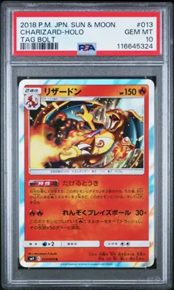 Pokemon PSA 10 Charizard #013 Holo Sun & Moon Tag Bolt 2018 Japanese - Image 2