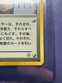 Pokemon TCG Sabrina's Gaze BANNED ART Gym 2 Challenge (1999) LP Japanese - Image 4