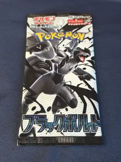 Pokemon Card Black Bolt Booster Pack Japanese Sealed New - Image 1