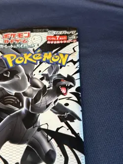 Pokemon Card Black Bolt Booster Pack Japanese Sealed New - Image 2