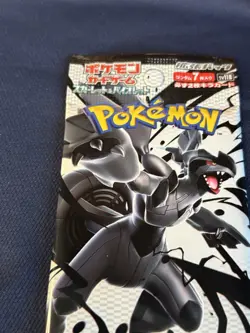 Pokemon Card Black Bolt Booster Pack Japanese Sealed New - Image 3