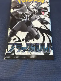 Pokemon Card Black Bolt Booster Pack Japanese Sealed New - Image 4
