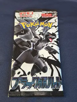 Pokemon Card Black Bolt Booster Pack Japanese Sealed New - Image 5
