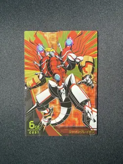 2-018/081 ShineGreymon God Rare Digimon Card Jintrix - Image 1