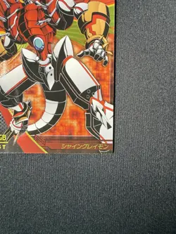 2-018/081 ShineGreymon God Rare Digimon Card Jintrix - Image 5