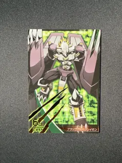 2-040/081 Black WarGreymon King Rare JINTRIX Digimon Card Game Japanese Bandai - Image 1