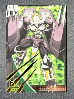 2-040/081 Black WarGreymon King Rare JINTRIX Digimon Card Game Japanese Bandai - Image 2