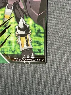 2-040/081 Black WarGreymon King Rare JINTRIX Digimon Card Game Japanese Bandai - Image 5