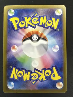Pokemon Mega Gardevoir EX SAR 087/063 M1S Symphonia Card Japanese Edition NM - Image 2