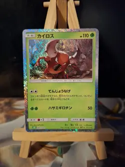 Japanese Pokemon Pinsir 007/032 CLF Classic Collection NM Card - Image 1