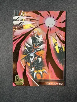 1-026/120 War Greymon King Rare Digimon Card Game Jintrix - Image 1