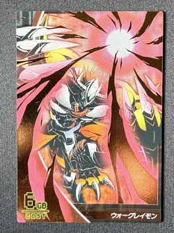 1-026/120 War Greymon King Rare Digimon Card Game Jintrix - Image 2
