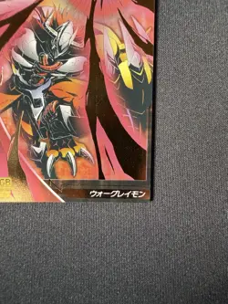 1-026/120 War Greymon King Rare Digimon Card Game Jintrix - Image 5
