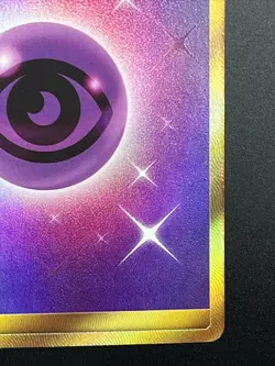 Pokemon Psychic Energy Gold Card 162/149 sun & Moon - near mint - Holo - Image 5