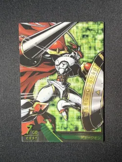 Digimon Jintrix Card 1-053/120 King : Dukemon Japanese Bandai - Image 1