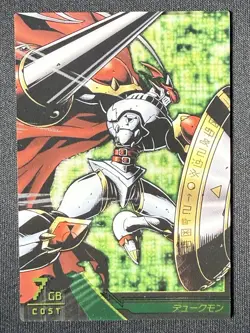 Digimon Jintrix Card 1-053/120 King : Dukemon Japanese Bandai - Image 2