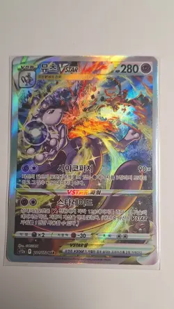 Pokemon Card Mewtwo Charizard SAR 221/172 212/172 s12a Vstar Universe NM - Image 3