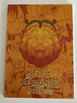 UTA R 07 ONE PIECE BLOOMING PASSION Anime Collectible Card - Image 2