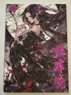 BOA HANCOCK GR GR-006 Thick Fantasy World One Piece Anime Collectible Card - Image 1