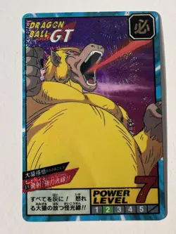 Carddass HK collection Prism dragon ball carte dbz Card - Image 1
