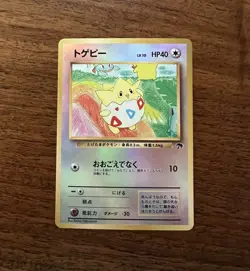 Togepi Reverse Holo Southern Islands Promo Japanese Holo Pokemon Card Vintage - Image 1