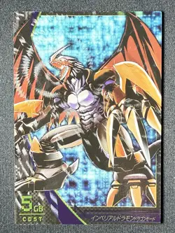 IMPERIALDRAMON DM 052 Digimon Card Game Japanese Jintrix Set 1-052/120 - Image 2