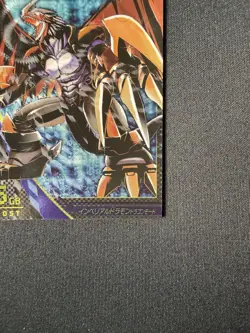 IMPERIALDRAMON DM 052 Digimon Card Game Japanese Jintrix Set 1-052/120 - Image 5
