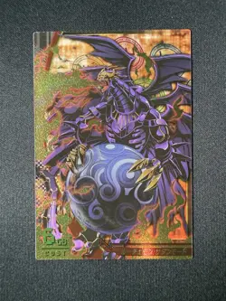 4-075/081 Lucemon Satan Mode God Rare JINTRIX Digimon Card Game Japanese Bandai - Image 1