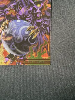 4-075/081 Lucemon Satan Mode God Rare JINTRIX Digimon Card Game Japanese Bandai - Image 5