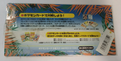 Vintage Pokemon TCG Japanese Southern Islands 6 Sealed Pack of 3 Cards *READ* - Image 4